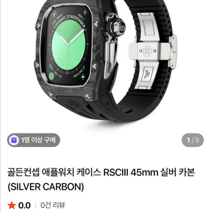골든컨셉 rsc 45mm