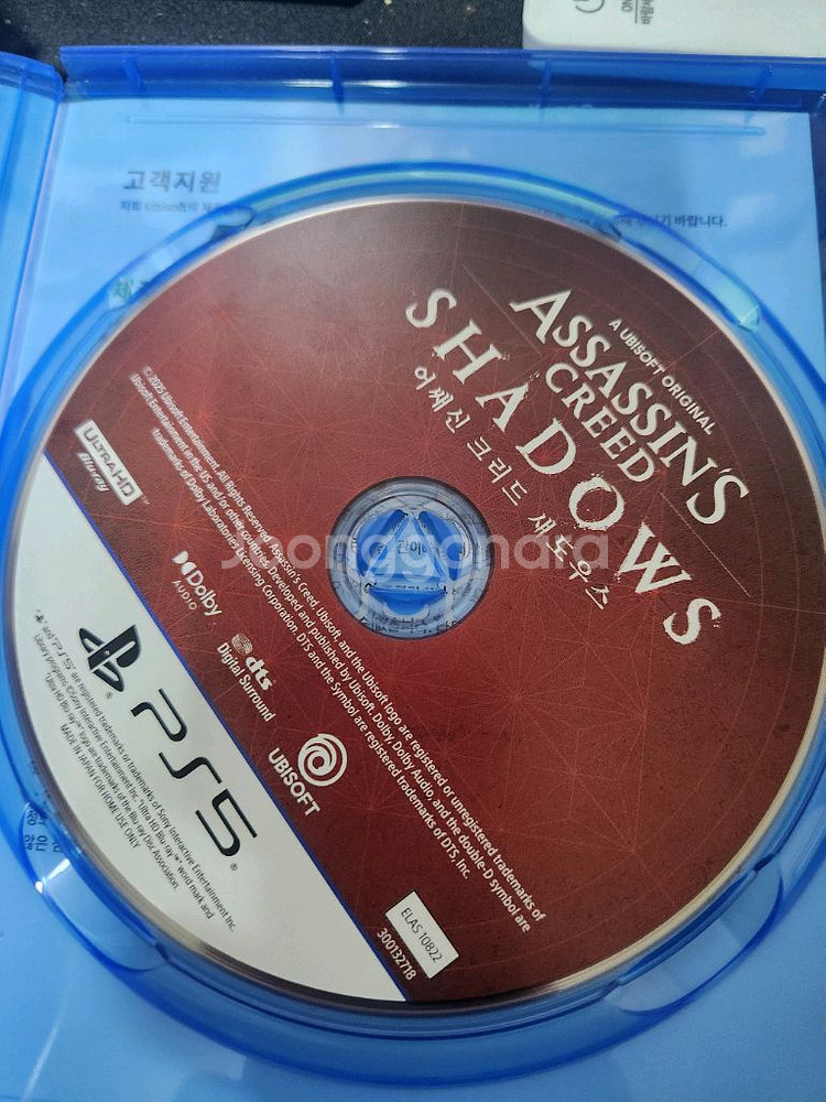 PS5 어쌔신 크리드 섀도우--1