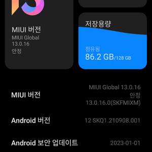 홍미노트10프로 급처 오늘까지 마지막금액