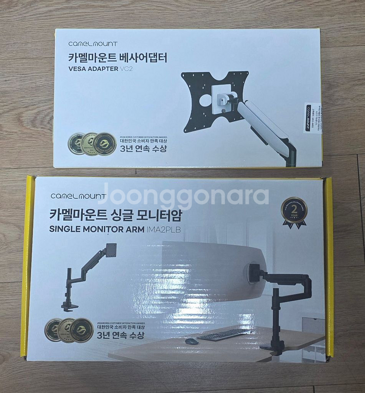 카멜마운트 IMA2PL 고중량 싱글 폴타입 모니암--2