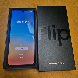갤럭시 Z 플립4 256 Graphite
