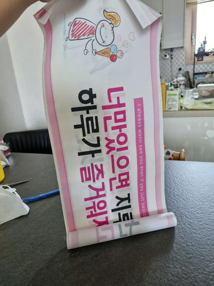 기념 이벤트 현수막 세트 4개 반택포함가--1