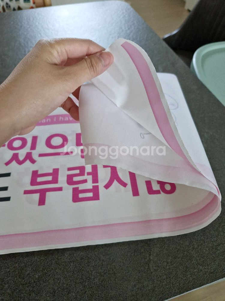 기념 이벤트 현수막 세트 4개 반택포함가--4