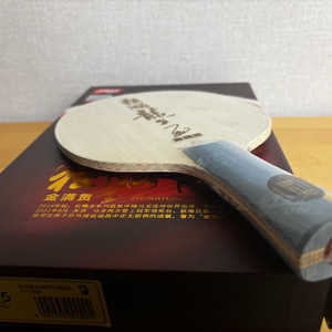 롱 5 골든슬램 FL