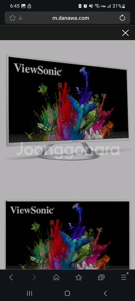 viewsonic 모니터 32인치--2