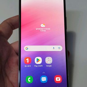 갤럭시 A53 화이트 10만
