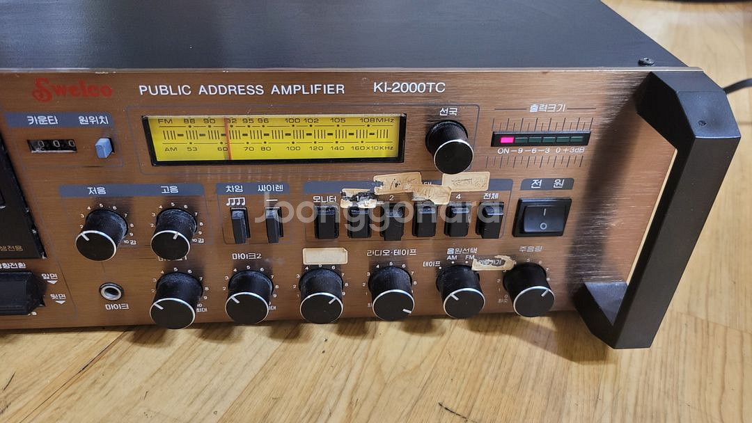 Sweico Kl-2000Tc--2
