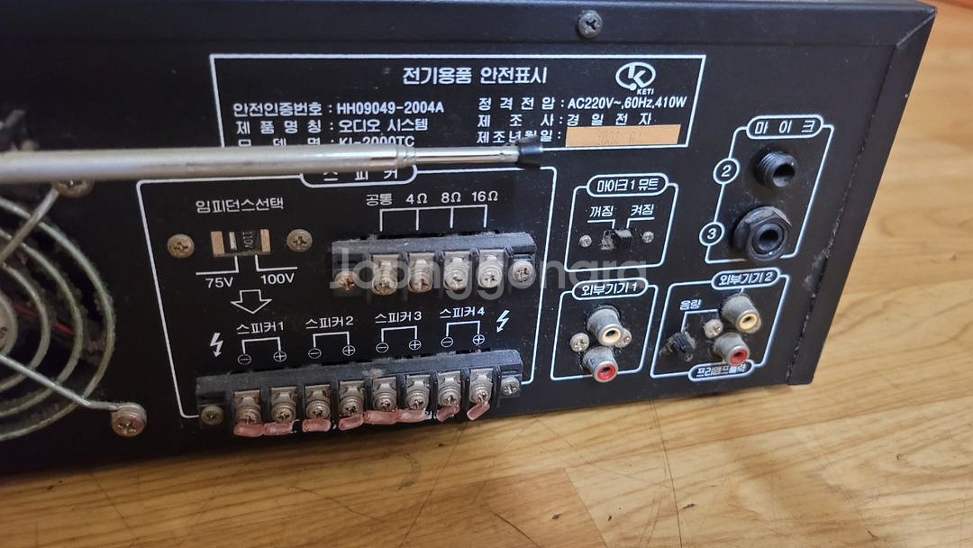 Sweico Kl-2000Tc--4