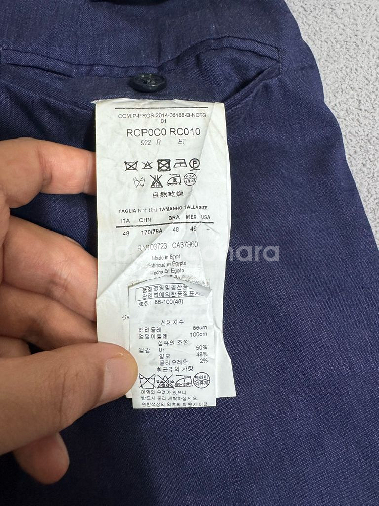 32-34 알마니 꼴레지오니 최고급 린넨 팬츠 바지 마--2