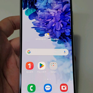 갤럭시 S20fe 화이트 12만