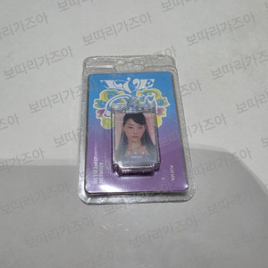 아이브 스위치 SWITCH 원영 플브 PLVE 미개봉