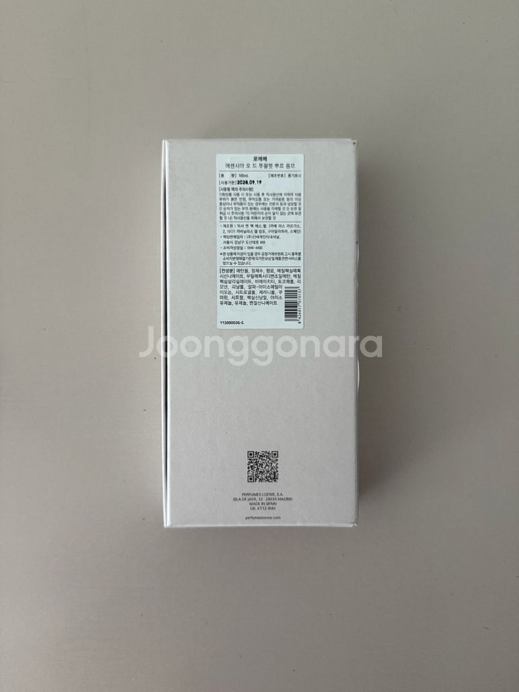 로에베 향수--3