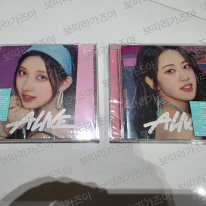 아이브 일본 ALIVE 얼라이브 개인반 앨범 개봉