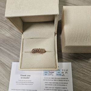 18k 핑크골드반지 14호