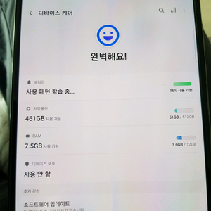 갤럭시 Z폴드