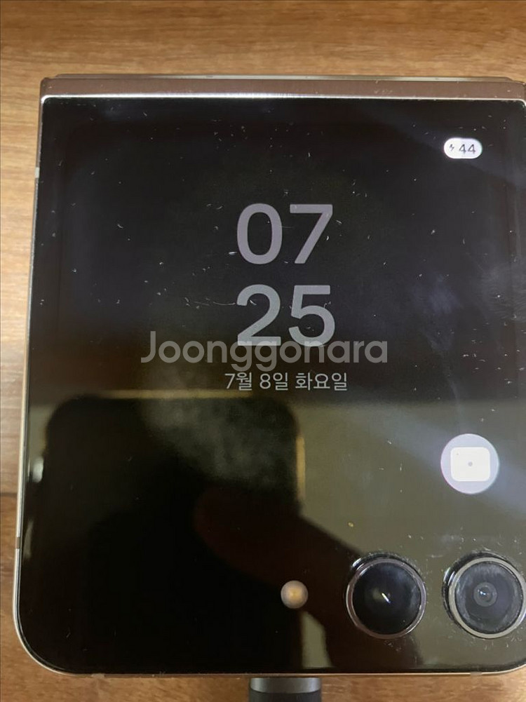 갤럭시 z 플립5 크림색 256G--1