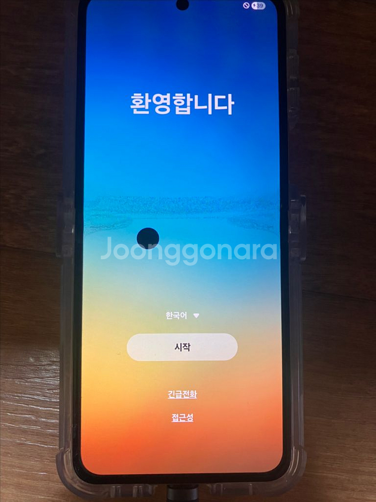 갤럭시 z 플립5 크림색 256G--0