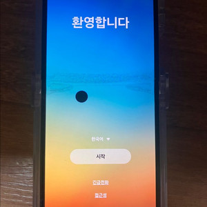갤럭시 z 플립5 크림색 256G
