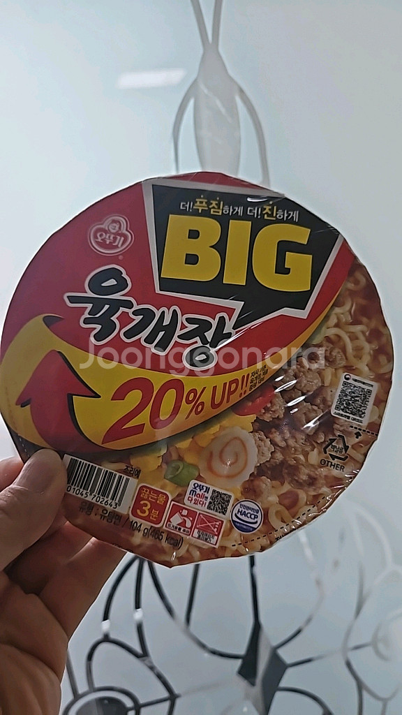 컵라면 무료로 가져가실분--0