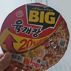 컵라면 무료로 가져가실분