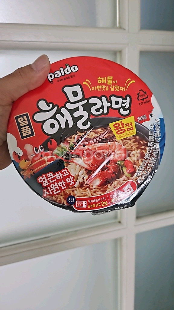 컵라면 무료로 가져가실분--1