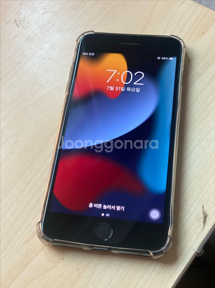 아이폰7 플러스 128gb 제트블랙--0