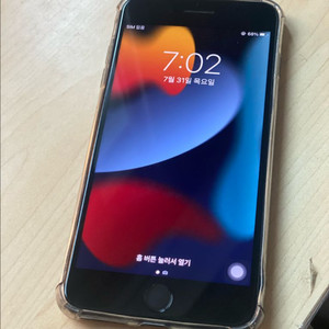아이폰7 플러스 128gb 제트블랙