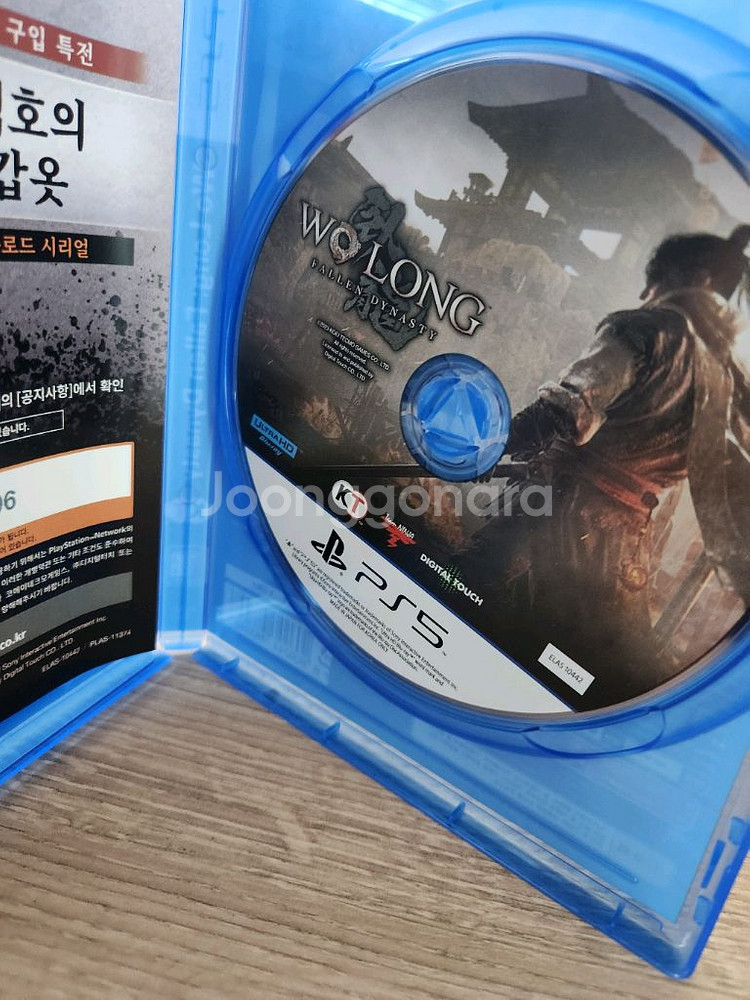 ps5 와룡 판매합니다--1
