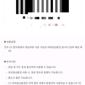 cu 4천원