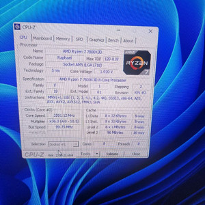 7800x3d 본체