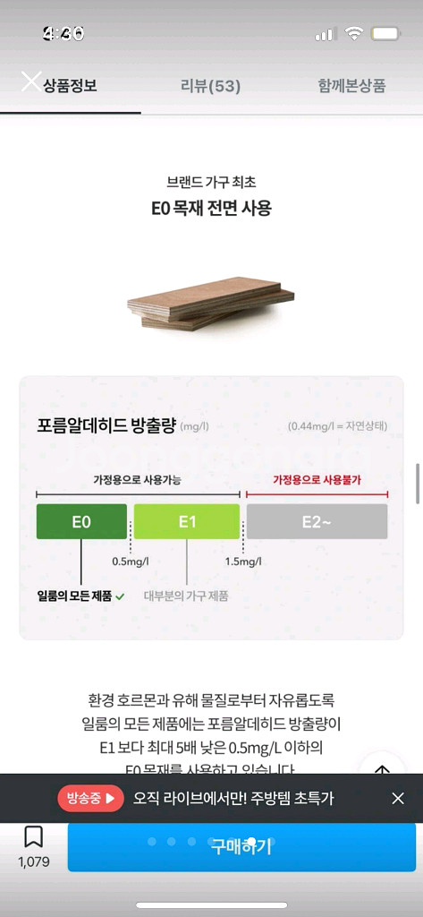일룸 로타 거실장, 티비장 2200폭--3