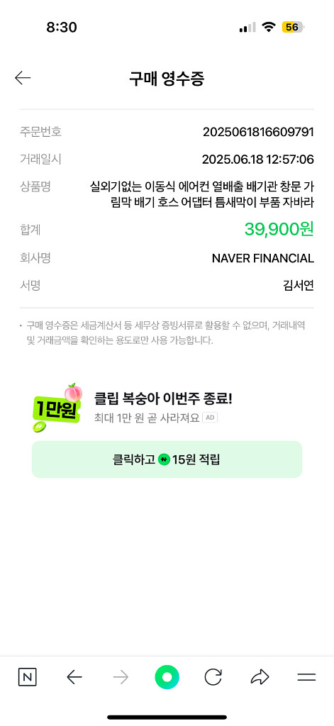 롯데 LPA-7000이동식에어컨--6