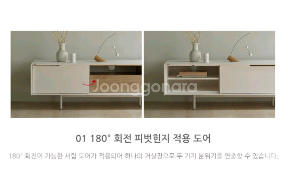 일룸 로타 거실장, 티비장 2200폭--4