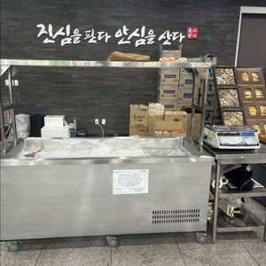 양념육행사매대 2100사이즈