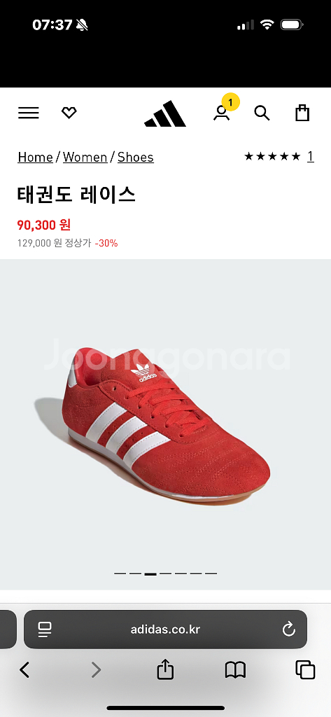 [새상품] 아디다스 태권도 레이스 레드 240--0