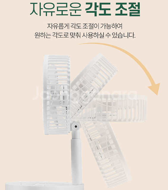 휴대용 선풍기--6
