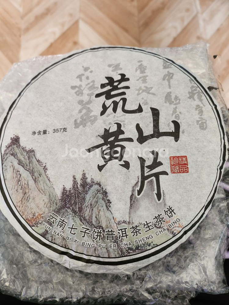 생 보이차 375g--1