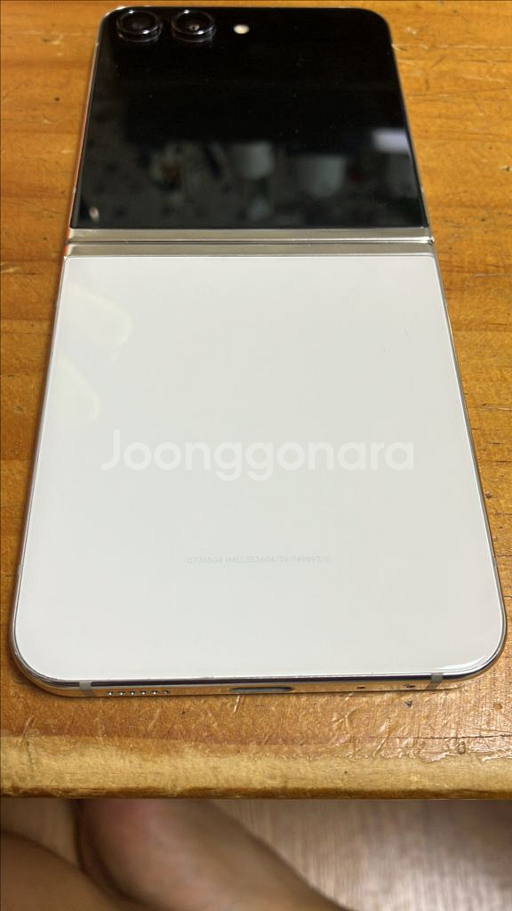 갤럭시 z 플립5 크림색 256G--15