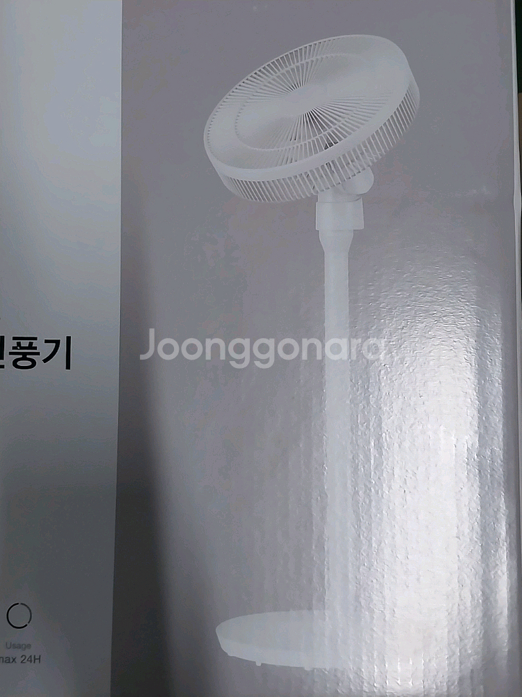 한경희 무선 BLDC모터 입체회전 리모컨선풍기--2