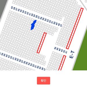 FC바르셀로나 VS FC서울 3등석A 정가양도