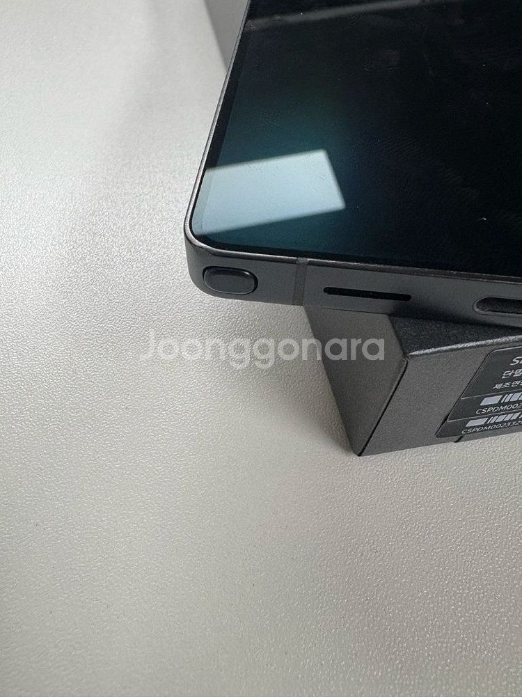 갤럭시 S25 울트라 1테라 램16기가 삼성닷컴 한정판--5