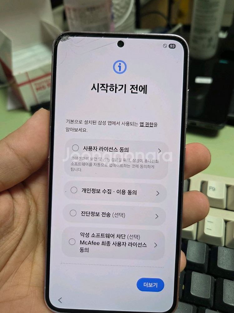 (2230)갤럭시s23 256gb 깨끗한기기 판매--4