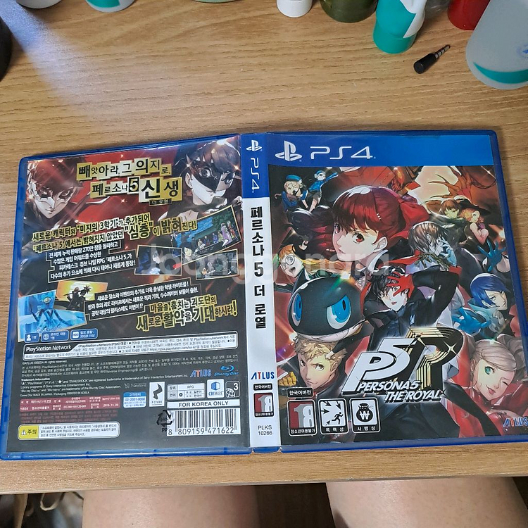 ps4 게임들 판매합니다--3