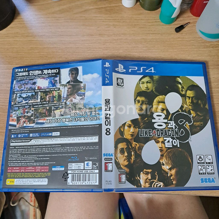 ps4 게임들 판매합니다--1