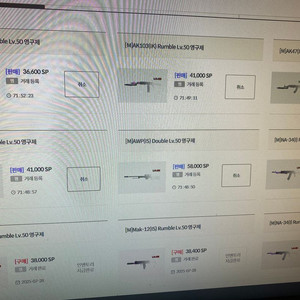서든어택 sp