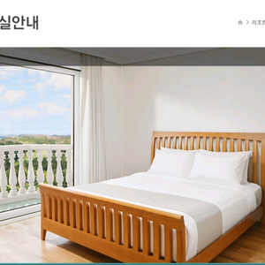 한화 설악 쏘라노 별관 8월1일~8월3일 2박3일