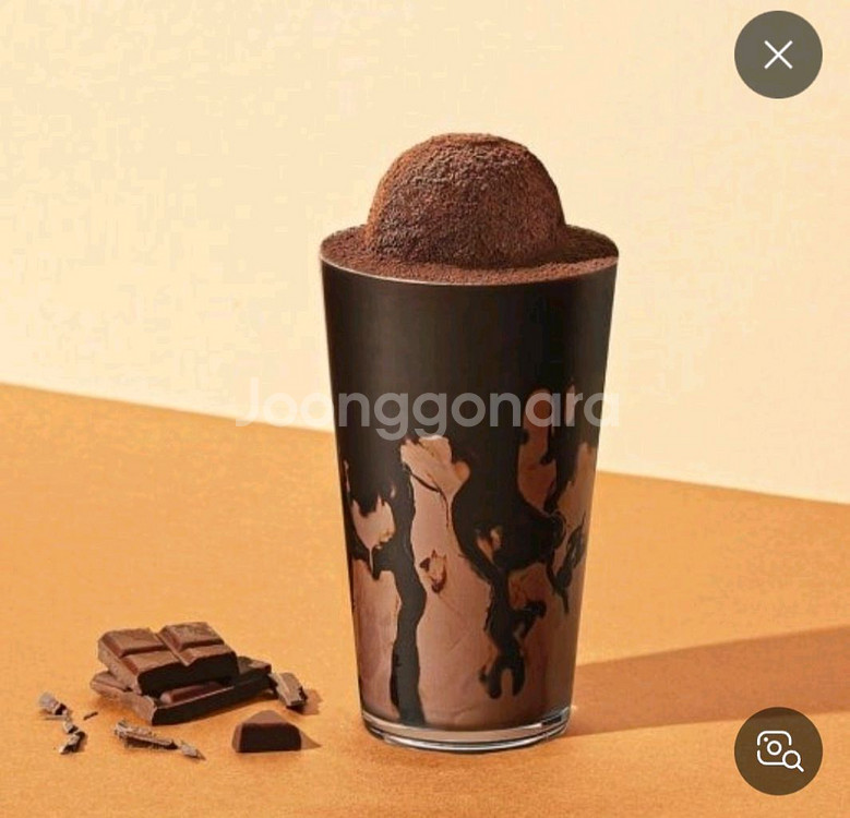 컴포즈 생초콜릿라떼 오늘까지--0