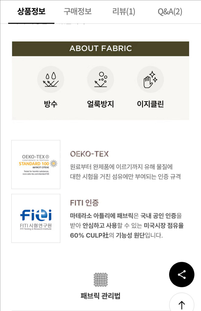까사미아 침대 프레임 K--6