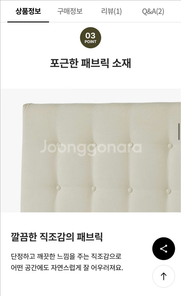 까사미아 침대 프레임 K--5