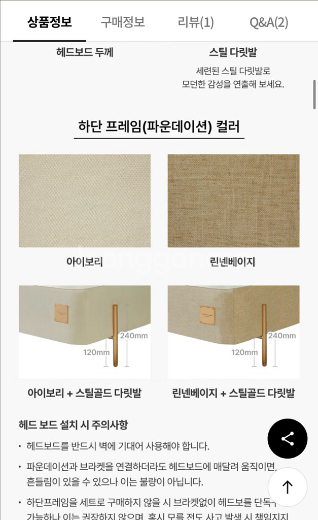 까사미아 침대 프레임 K--2